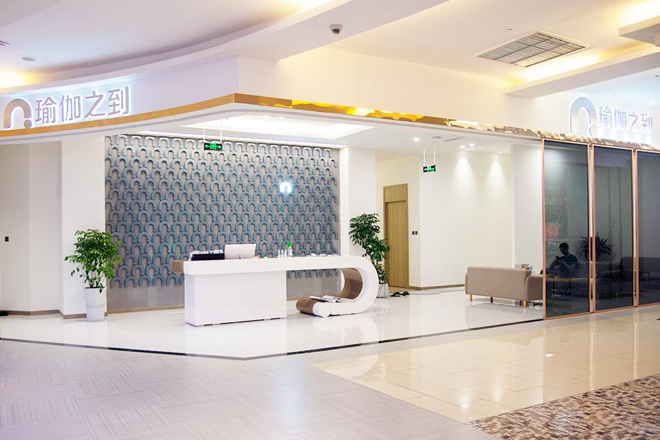 瑜伽教练培训班需要什么条件,三十多岁可以学瑜伽教练吗