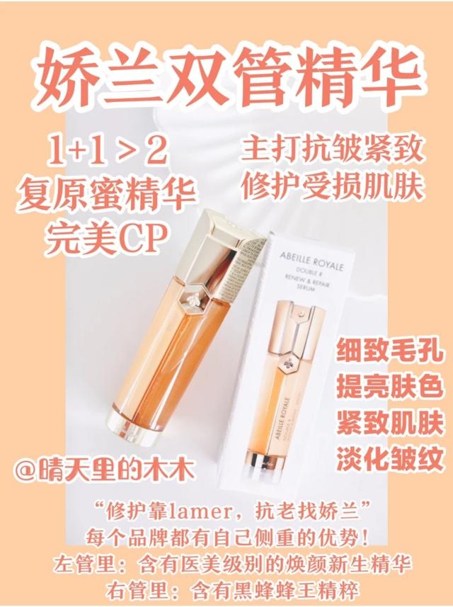 好用顶级精华,最好用的几种精华