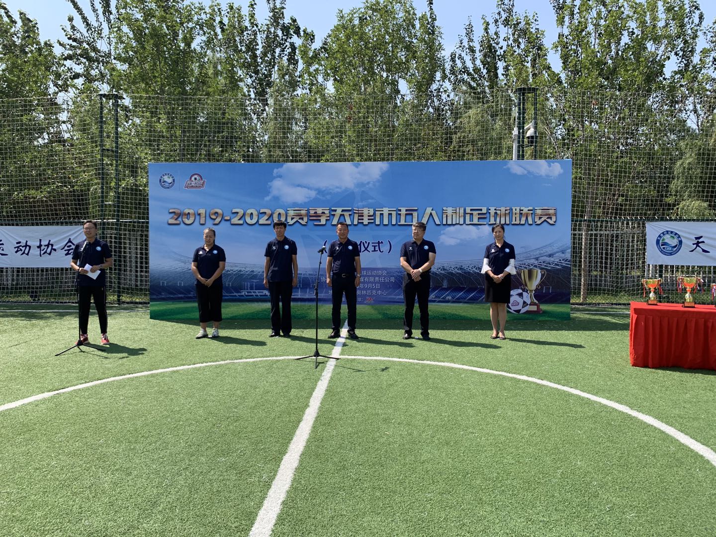 全国五人制足球锦标赛天津队,2019天津业余足球联赛