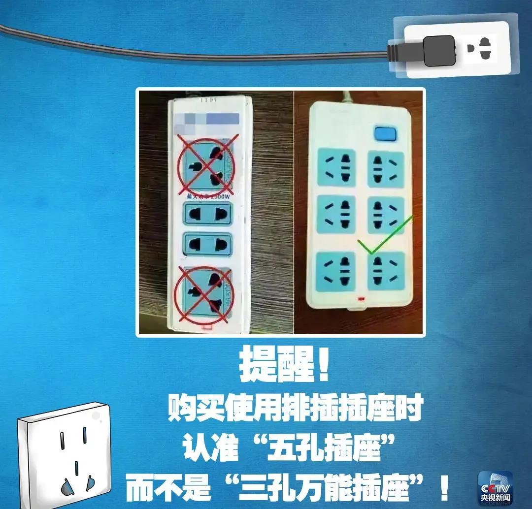 “砰”一声!手掌焦黑一片!只因*插插**头时戴了这个。。。