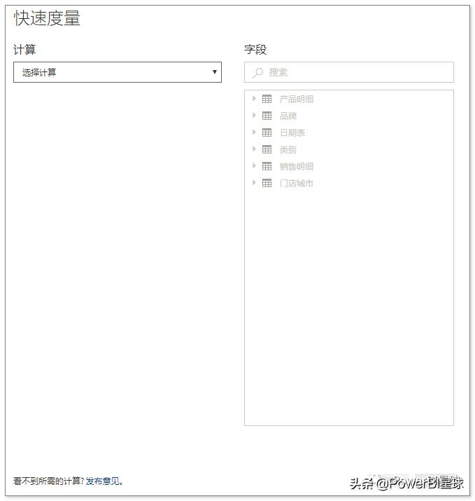 powerbi不需要数据总和怎么设置,powerbi不改数据源提取日期