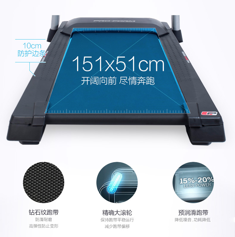 爱康跑步机59916和59817哪个好,爱康跑步机的优缺点