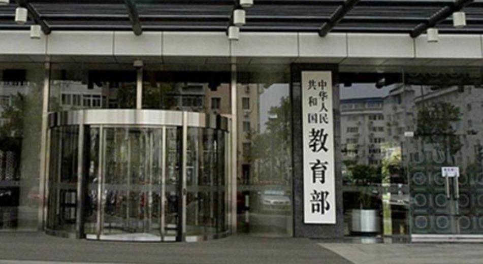 教育部公布中小学全国性竞赛名单,2019中小学全国五大竞赛