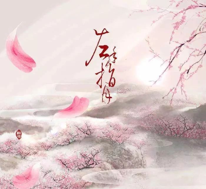 萨顶顶左手指月古筝,萨顶顶春江花月夜古筝曲谱