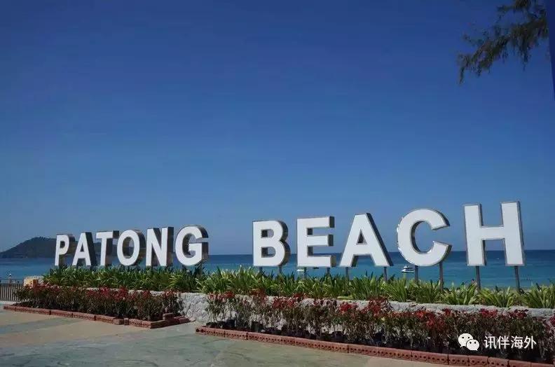 普吉岛王权免税店是哪年开的,普吉岛王权免税店购物攻略