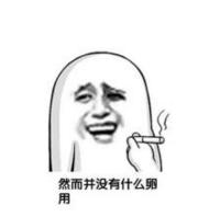 出门分分钟不知道人家夸你还是骂你的粤语词汇