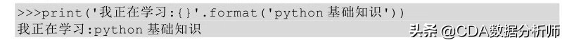 python基础知识详解,python有类的概念吗