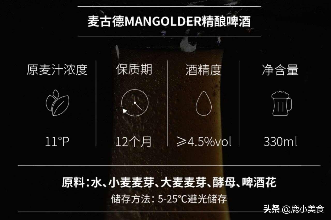 国产精酿啤酒排行榜前十名,精酿啤酒国产的好还是进口的好