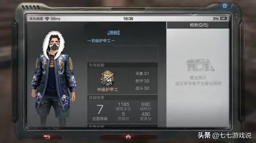 明日之后自定义标签推荐,明日之后自己的名片在哪