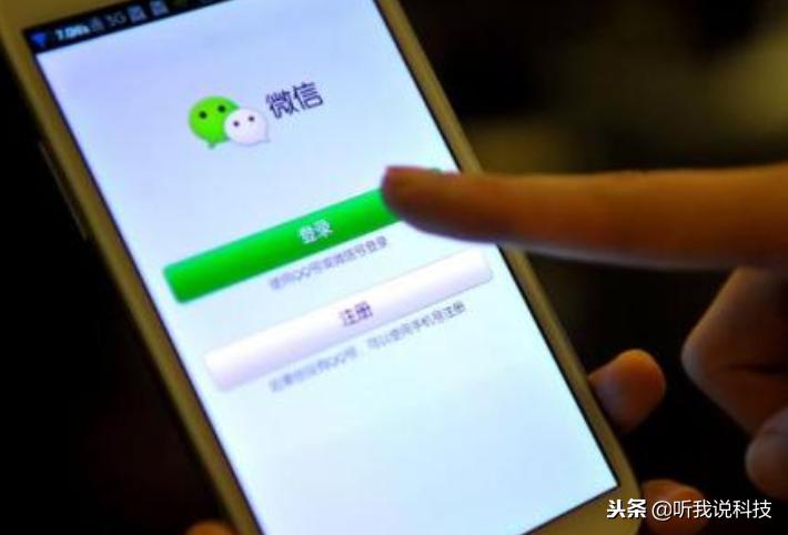 微信封号几次会永久封号,微信封号一般封号时间