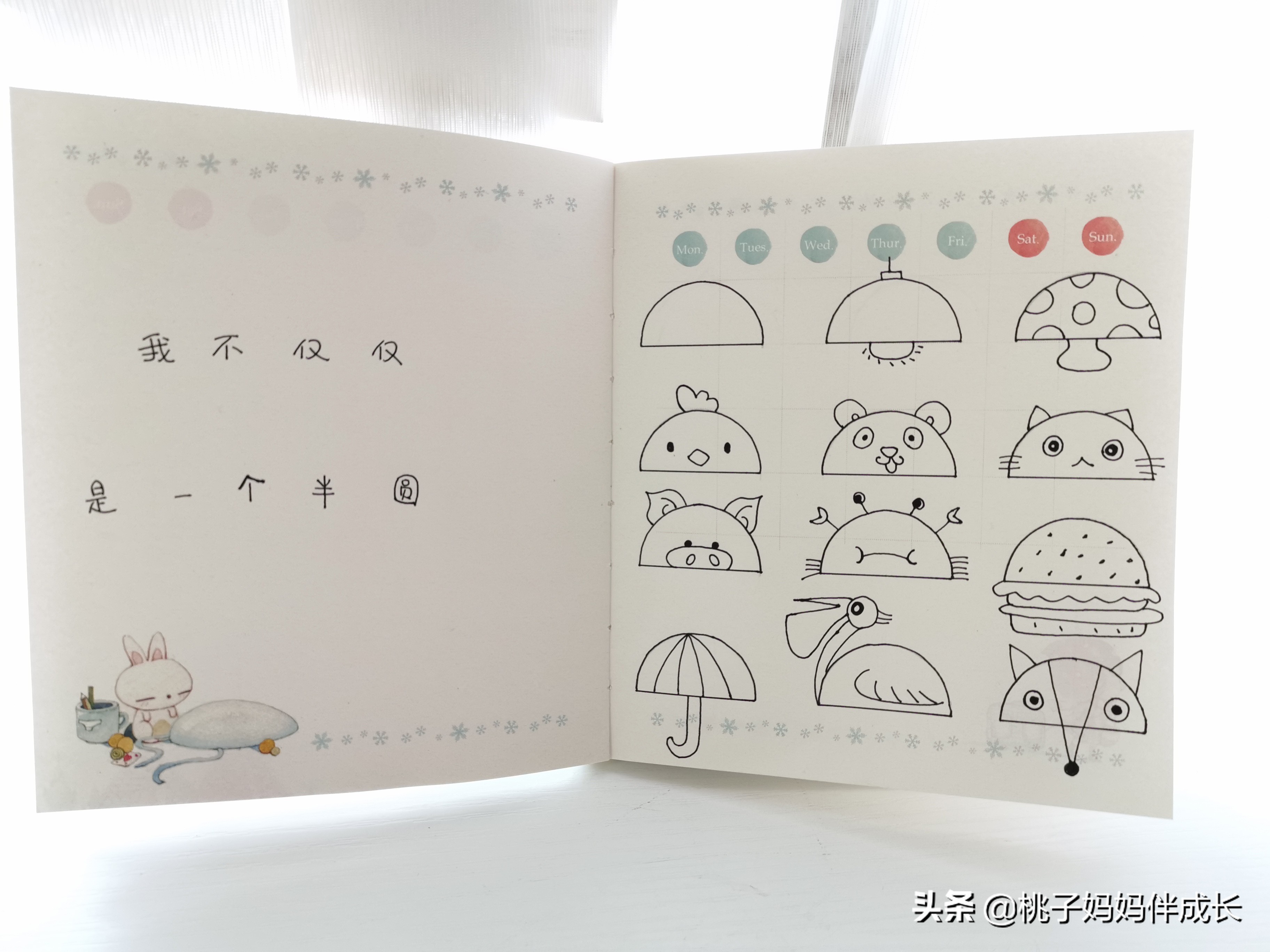 十大最美几何图形绘画,几何图形的联想创意绘画