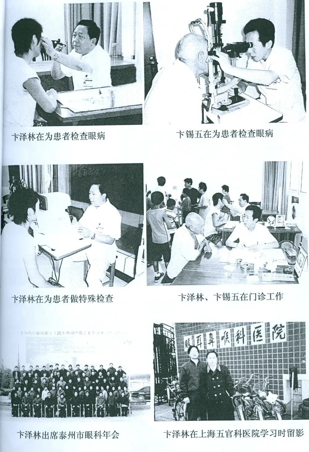 兴化木塔寺卞氏简介,泰州非遗馆视频