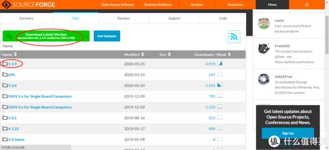 omv使用教程,omv安装教程详解