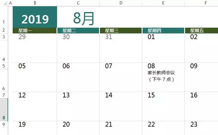 excel神作,excel神技巧大全