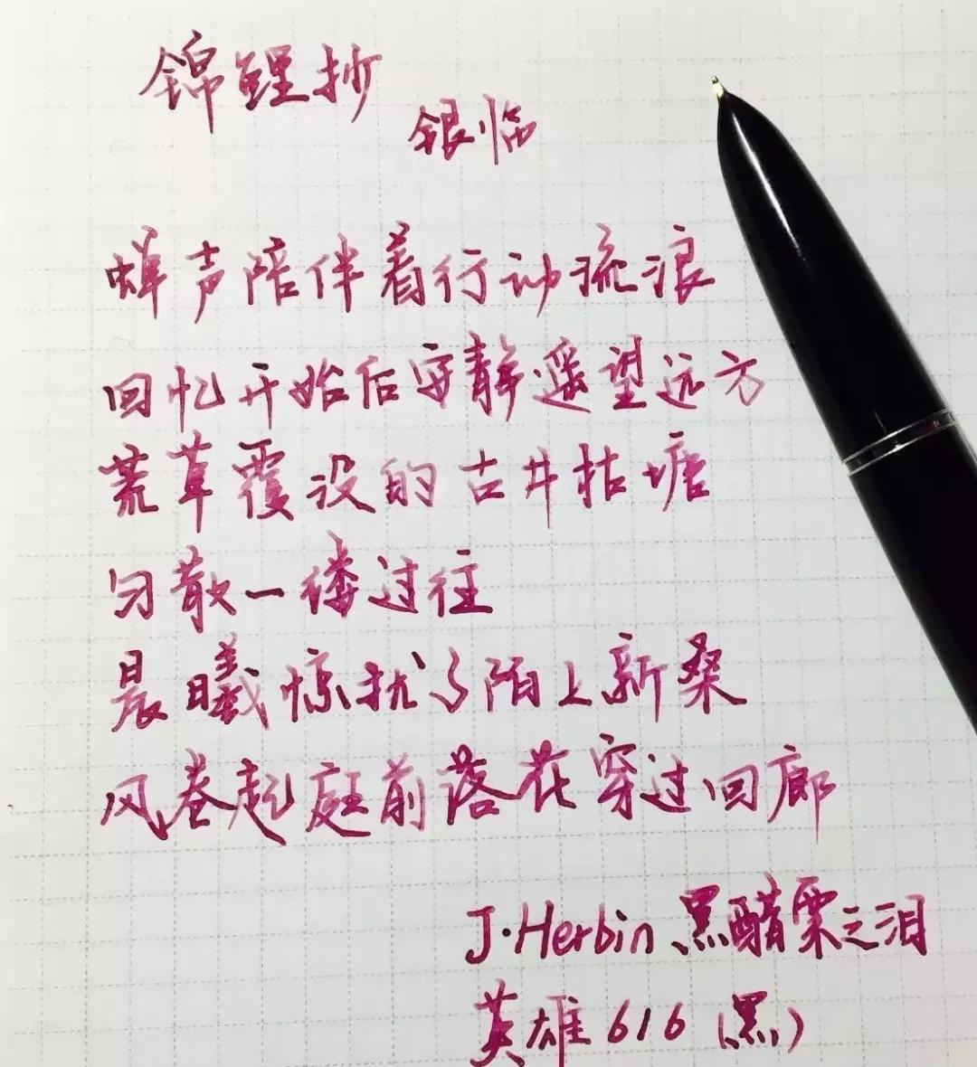 钢笔测评推荐中高端,钢笔测评好的钢笔适合小学生