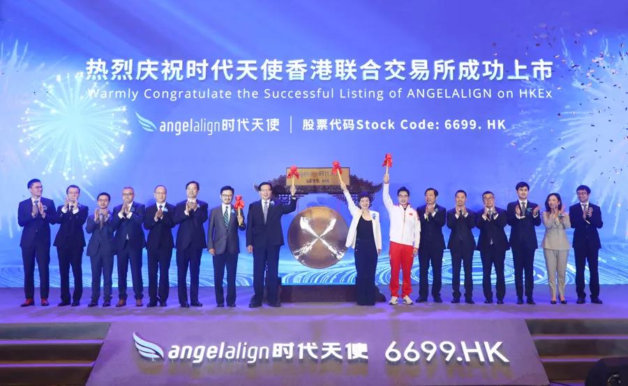 时代天使和现代牙科哪个更好 (时代天使牙科上市时间)