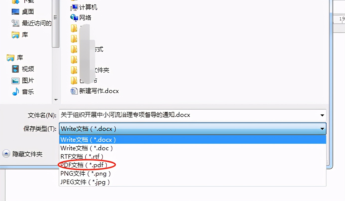 word转换成pdf最简单方法,wps2019怎么把pdf转换成word