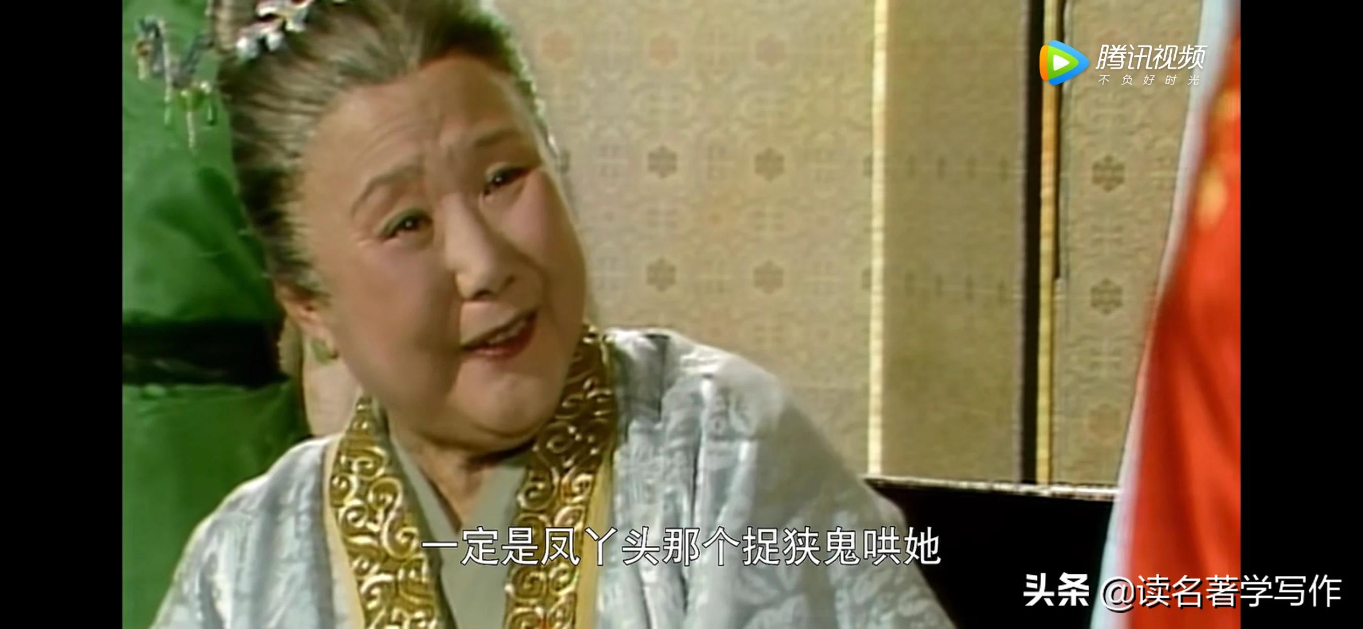 读书笔记红楼梦刘姥姥一进荣国府,红楼梦读书笔记刘姥姥