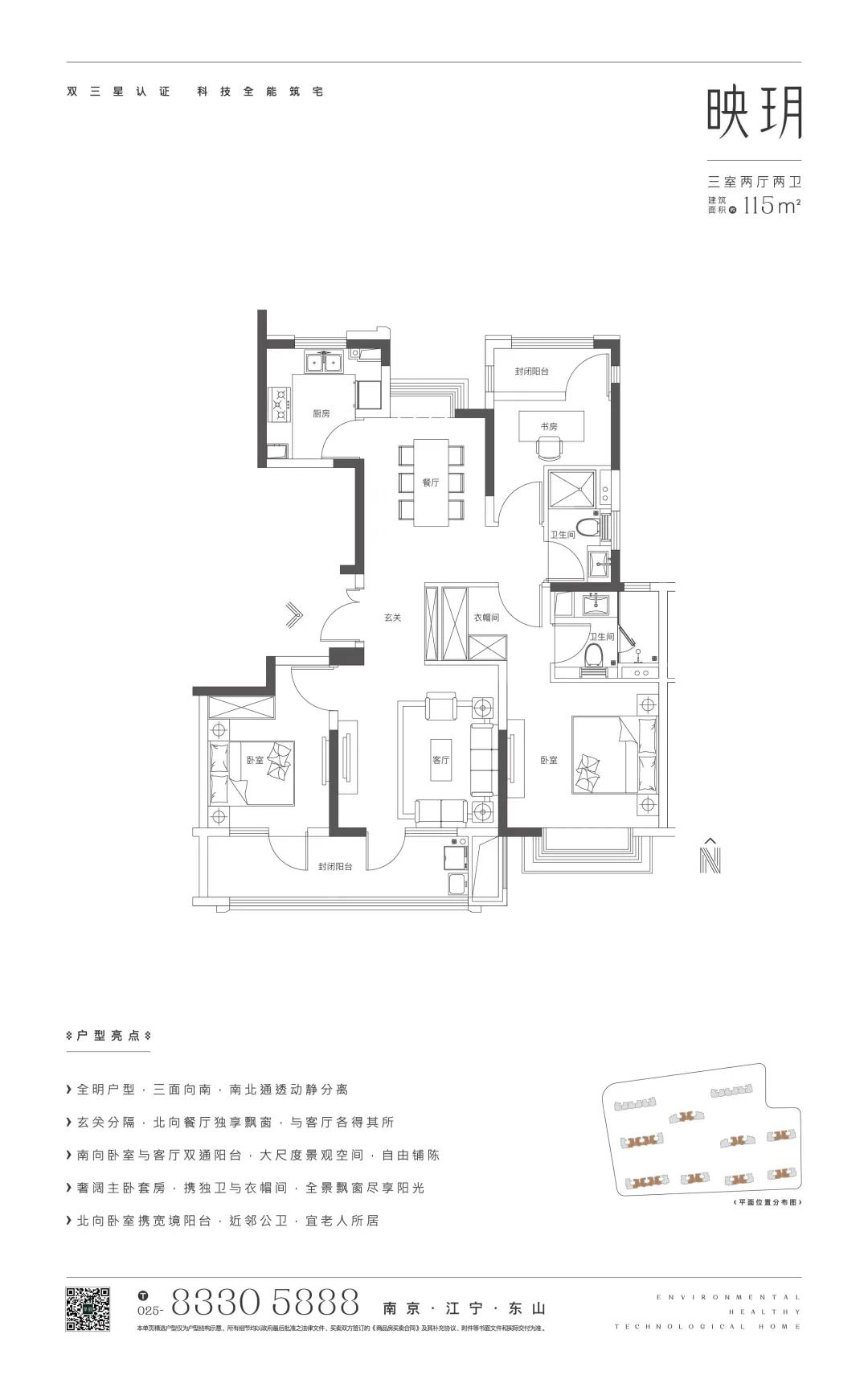 安静江宁,安静的江宁东山