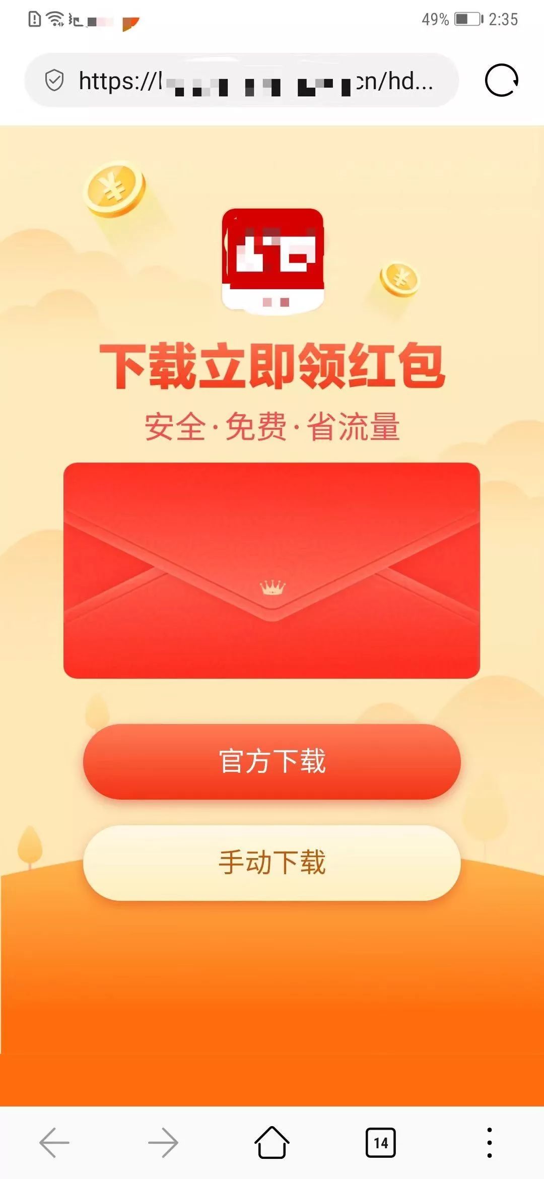 微信上帮忙砍价的链接,微信帮忙砍价链接