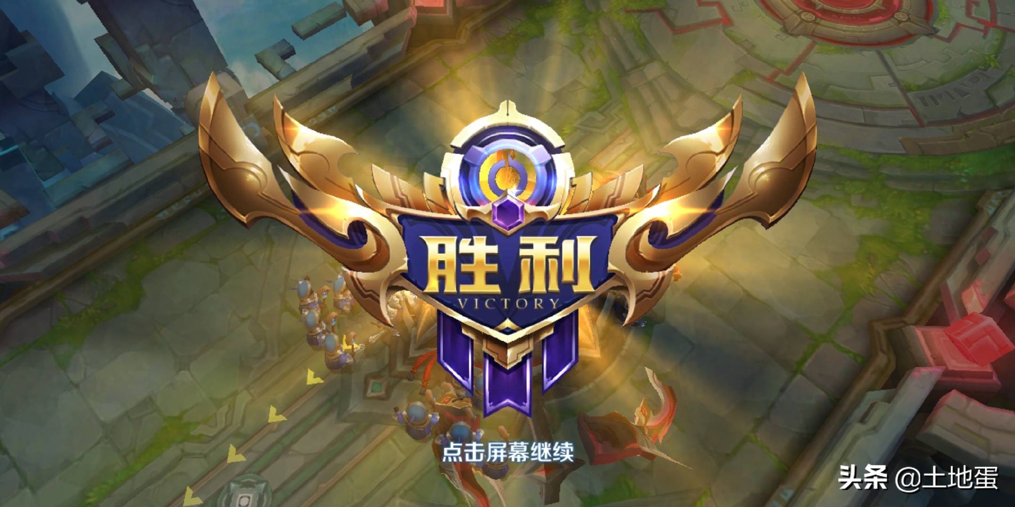 王者荣耀胜利或者失败真的重要吗,王者荣耀我就是突破常理的存在