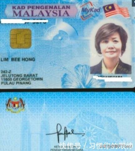 世界各地的身份证什么样子的,身份证世界各国