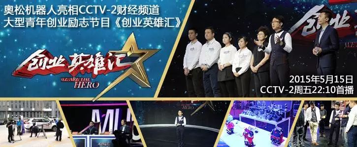 创业英雄汇2022年有播吗,创业英雄汇智慧社区