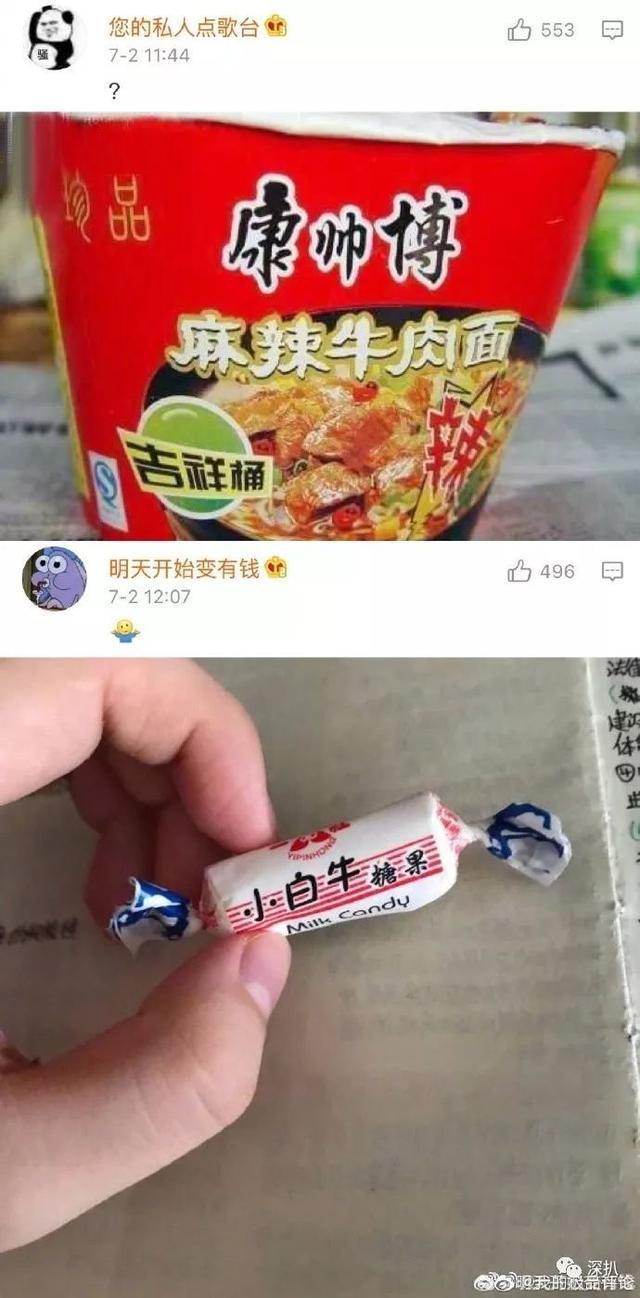 盘点山寨手机雷人开机画面,那些奇葩山寨