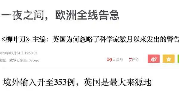 买二十多张机票,买五张机票的留学生