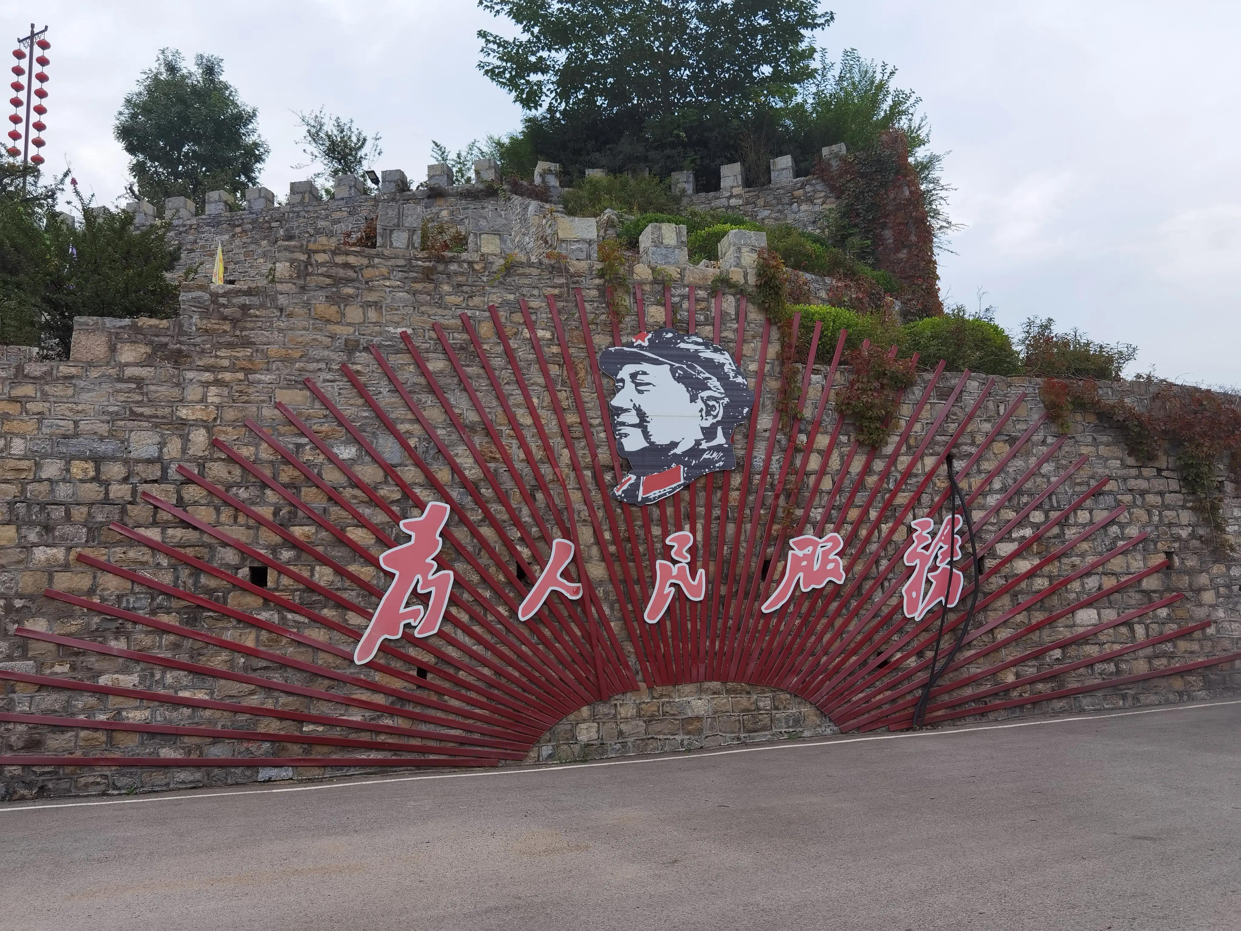 蒙阴岱崮地貌实弹体验中心,蒙阴岱崮地貌拓展服务中心