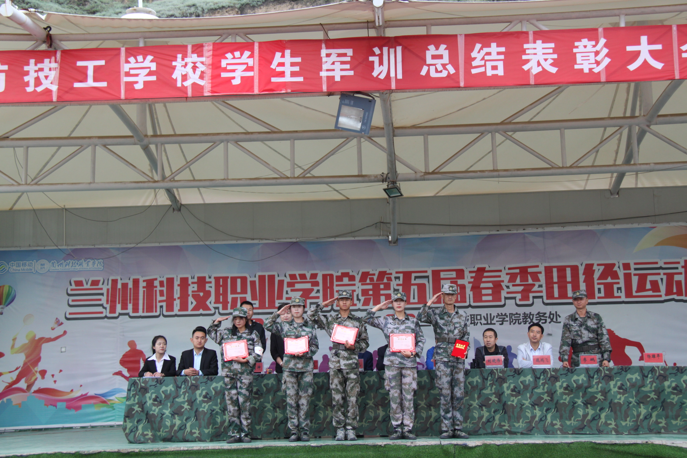 举行国防教育总结表彰暨开学典礼,甘肃国防技工学校