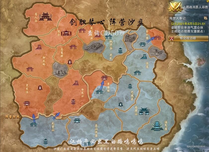 剑网三：联赛冠军暮歌荣归故里，巅峰不再，剑胆恶人何去何从？