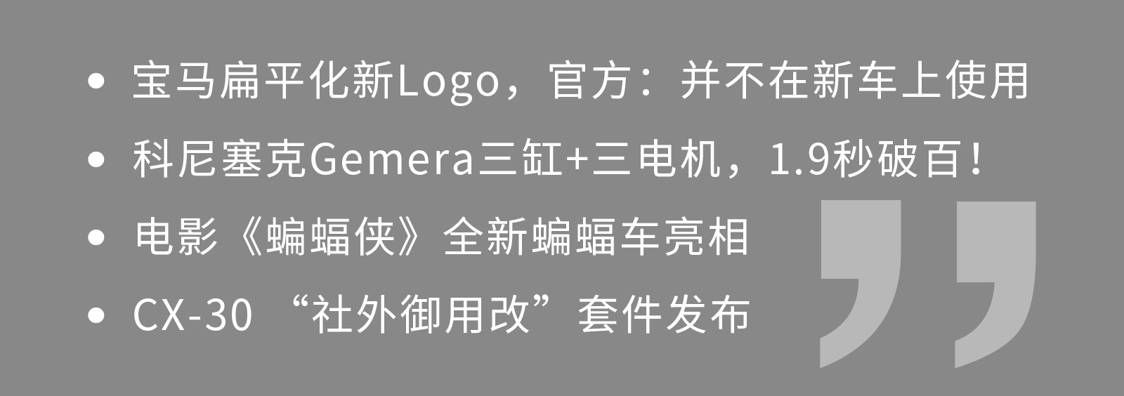 新款宝马logo,宝马换logo走扁平化风格你喜欢吗