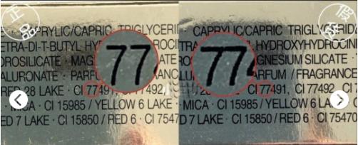 ysl12号圆管真假对比 (ysl80圆管真假对比)