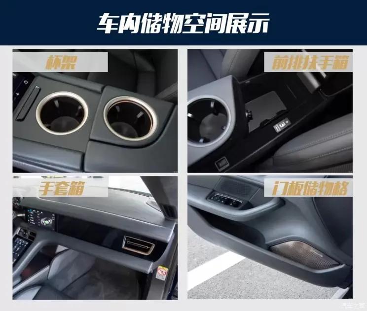 匹配最好的2.0t发动机和变速箱,匹配2.0t8at变速箱四驱所有车型