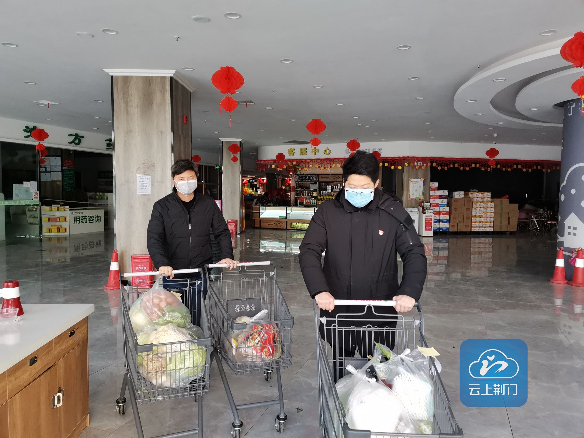 疫情期间民生保障物资正常供应,疫情重点生活品应急保供方案