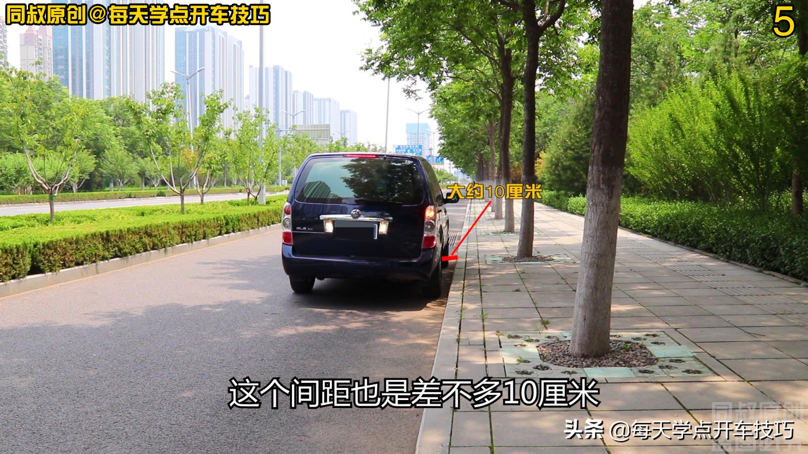 靠边停车从左边到右边的正确步骤,进一退二法怎么操作