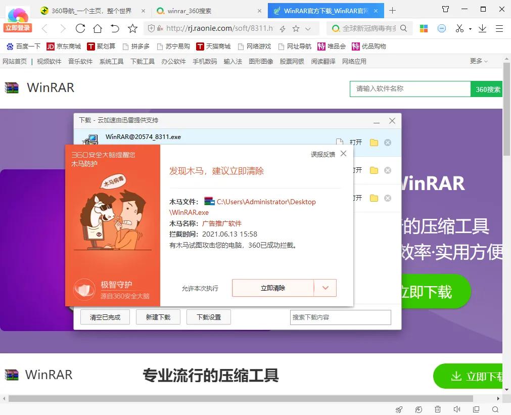 360卫士清理手机垃圾,360安全卫士是垃圾软件吗