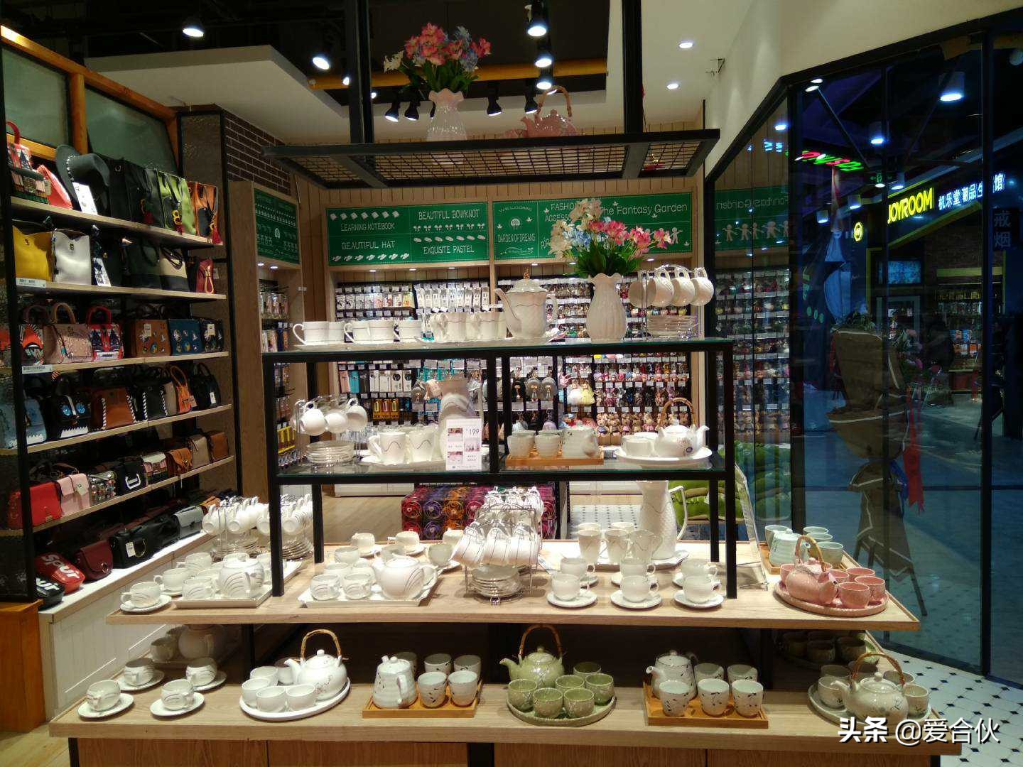 北上南下二十年,北上重新创业