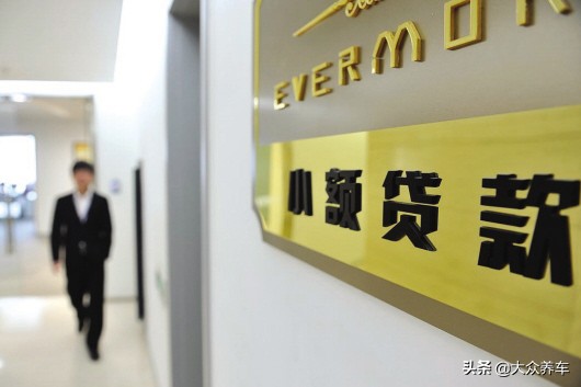 购车贷款流程全攻略,贷款买车流程及注意事项分期买车