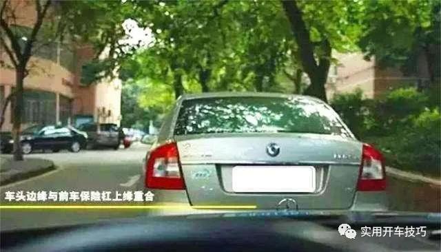 开车看不到车头怎么判断行人距离,车头与车头面对面如何判断距离