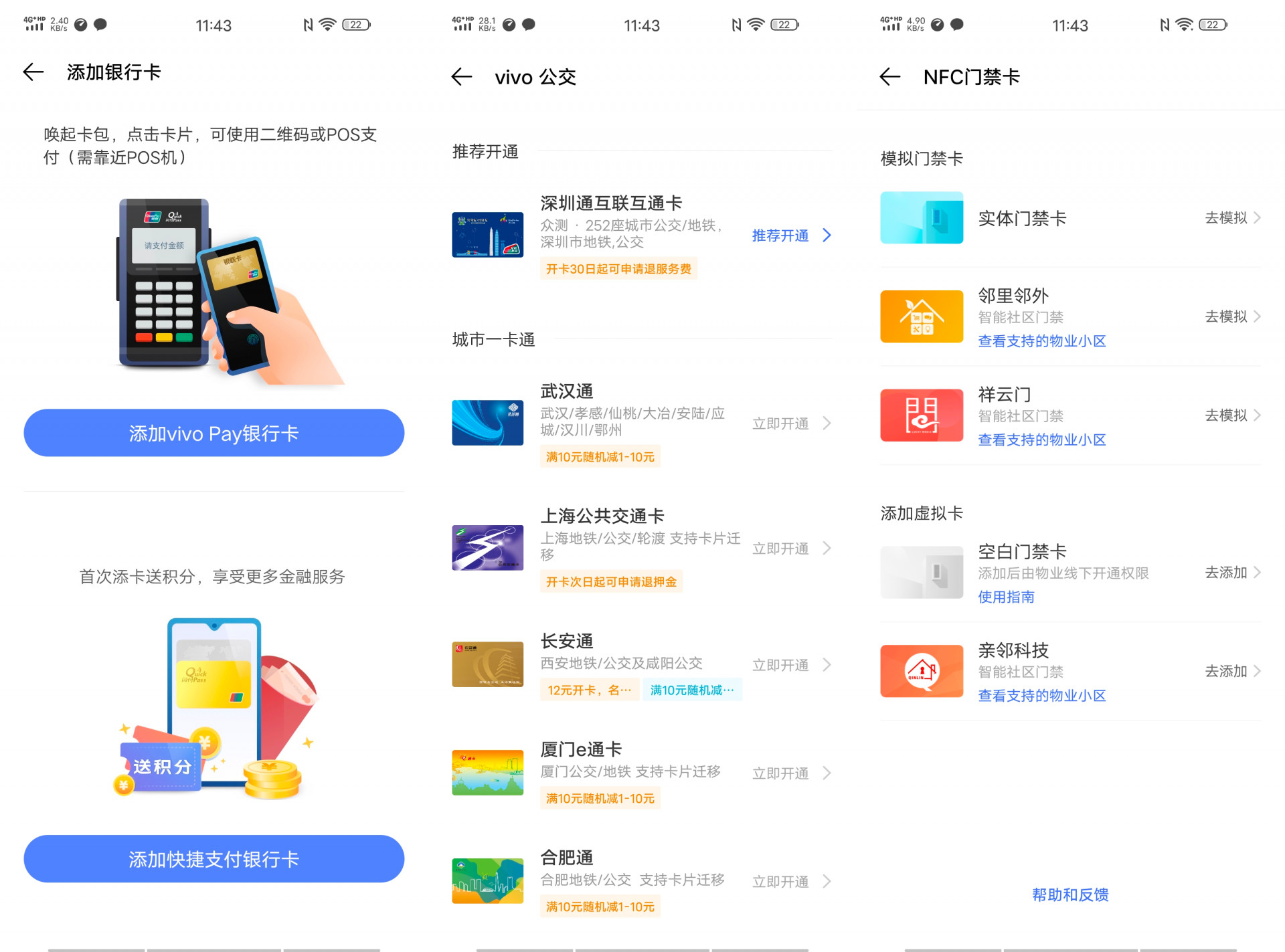 vivox30pro搭载三星5g芯片980,vivox30pro是第一款5g手机