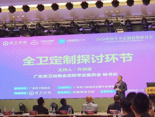 全卫定制方案,2023中国全屋定制展一览表