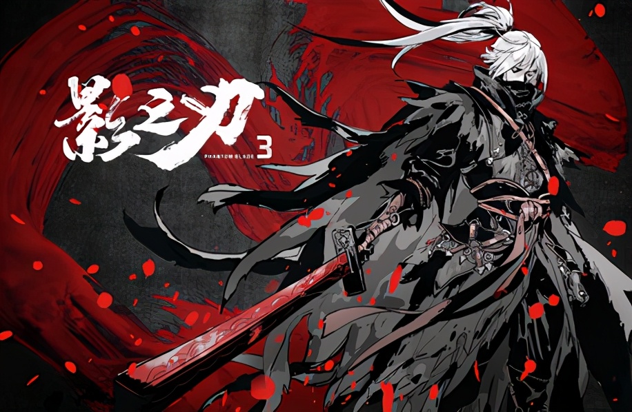 影之刃3左殇轻羽带什么心法,影之刃3选什么心法好