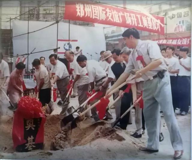 刘继臣北京专场,刘继臣台前