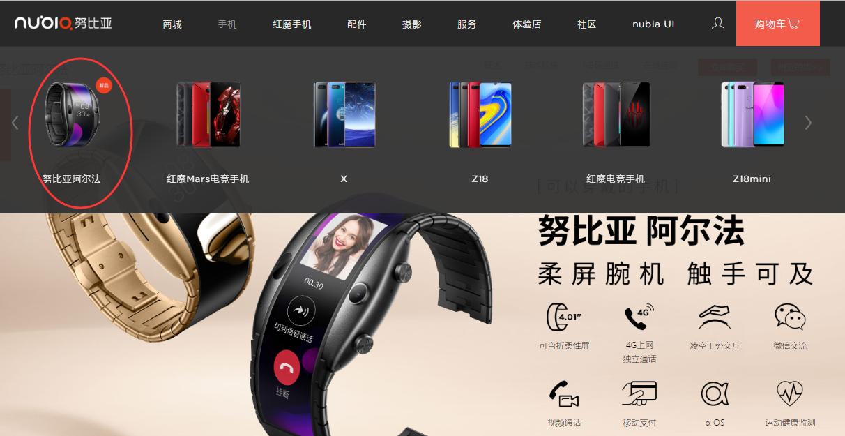 nubia质量怎么样,nubia到底值不值得买