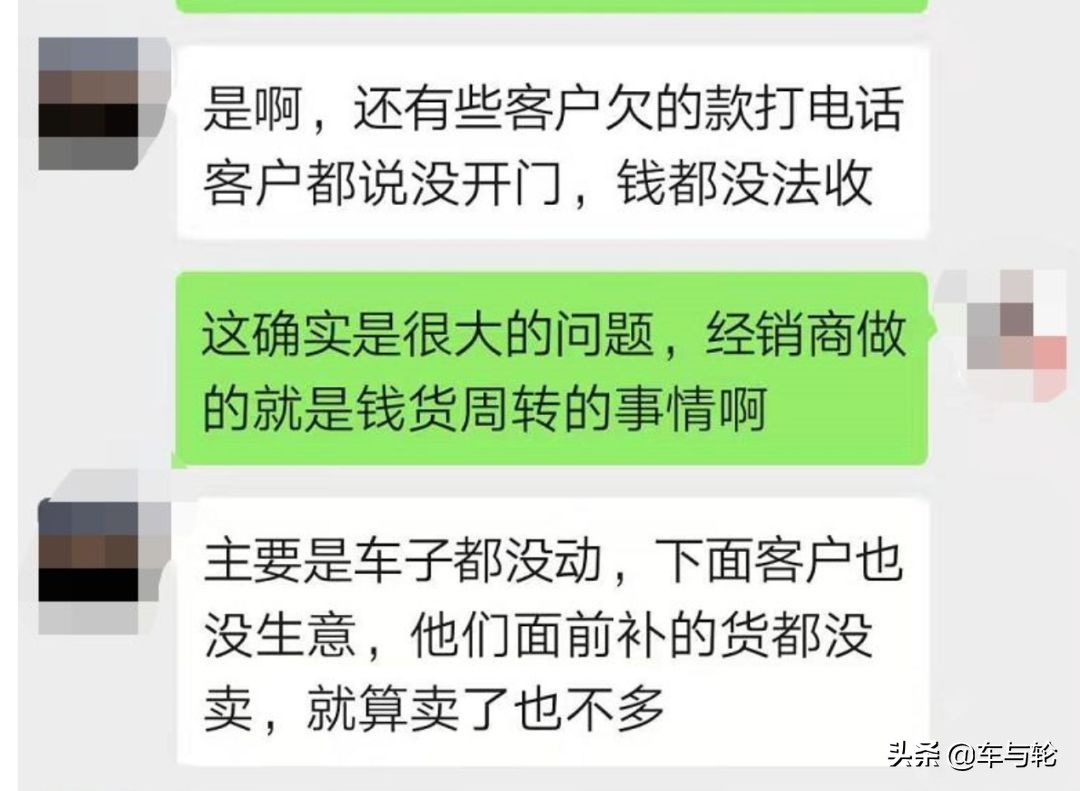 轮胎厂快来抄作业，看看其他行业是怎样救助经销商的