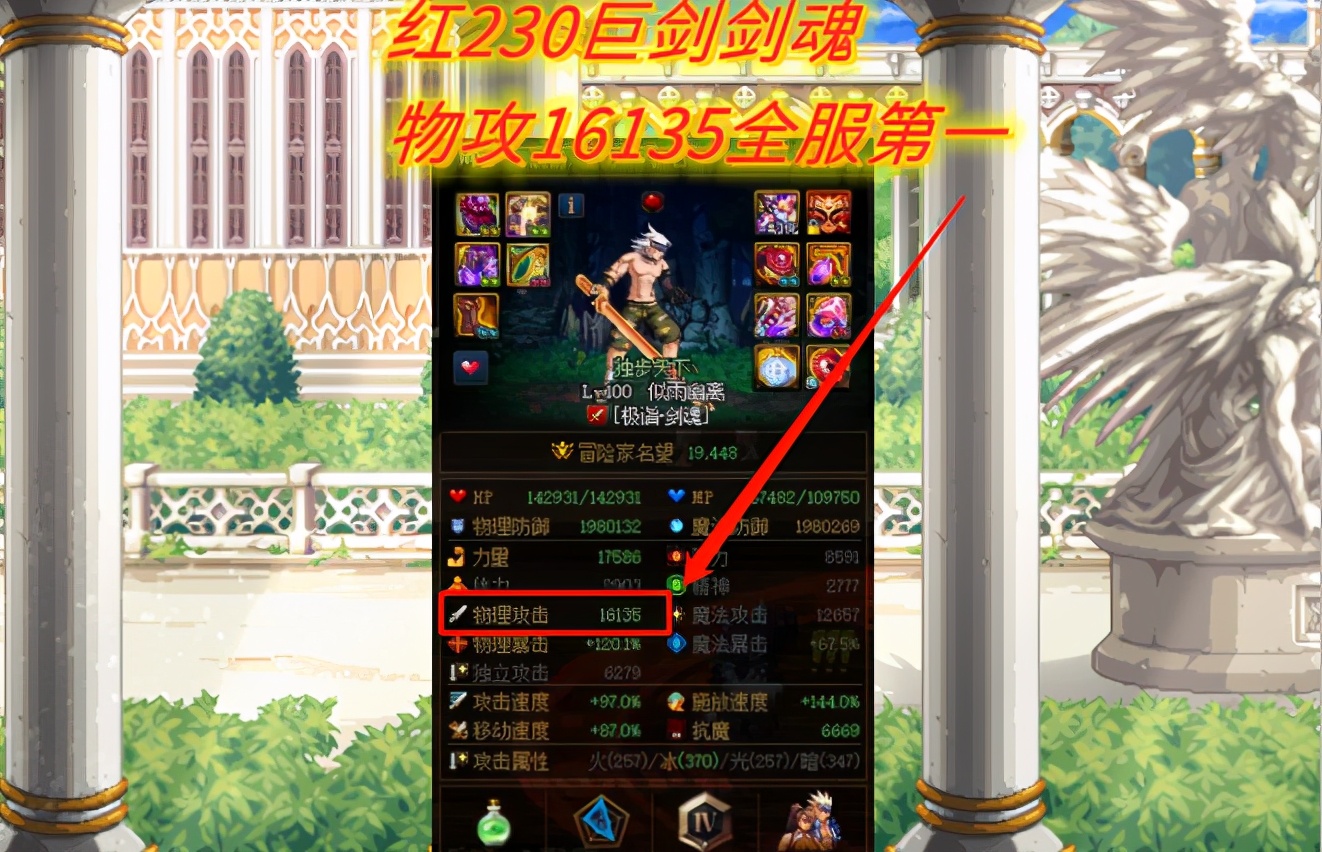 红20巨剑打桩,红20巨剑谁增幅的