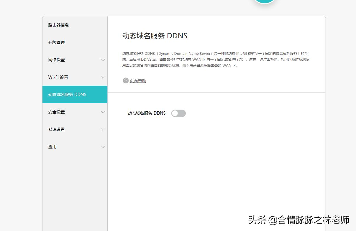华为ax3pro路由器对比ax6实测,华为ax3pro7200和7206的区别