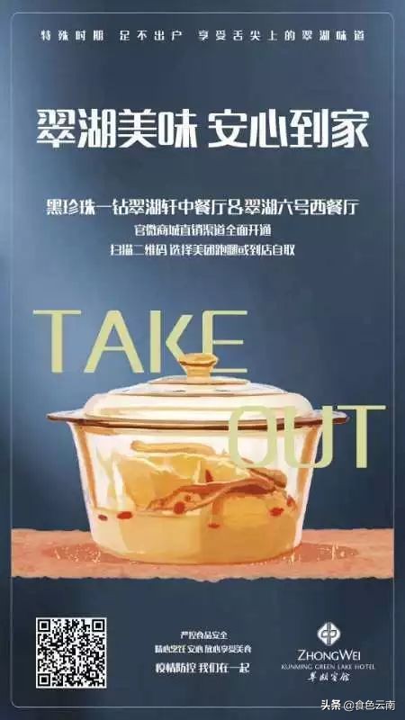 昆明最好吃的外卖单人,昆明美食外卖推荐排名第一是哪家